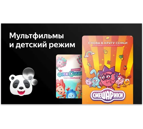 Телевизор LED BBK 43" 43LEX-7258/FTS2C (B) Яндекс.ТВ черный FULL HD 50Hz DVB-T2 DVB-C WiFi Smart TV (RUS)