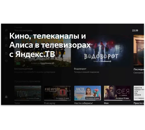 Телевизор LED BBK 43" 43LEX-7258/FTS2C (B) Яндекс.ТВ черный FULL HD 50Hz DVB-T2 DVB-C WiFi Smart TV (RUS)