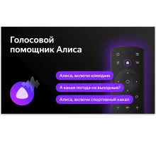 Телевизор LED BBK 43" 43LEX-7258/FTS2C (B) Яндекс.ТВ черный FULL HD 50Hz DVB-T2 DVB-C WiFi Smart TV (RUS)