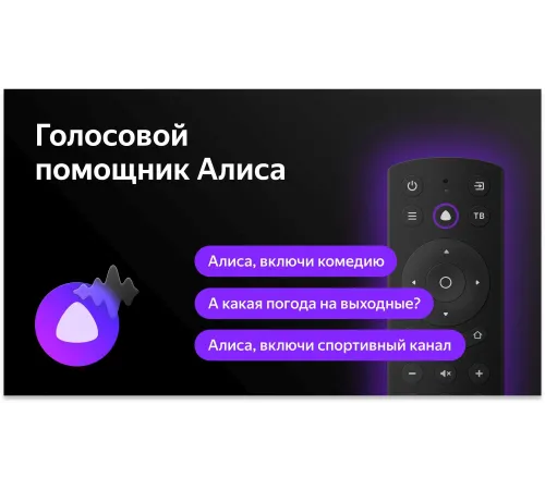 Телевизор LED BBK 43" 43LEX-7258/FTS2C (B) Яндекс.ТВ черный FULL HD 50Hz DVB-T2 DVB-C WiFi Smart TV (RUS)
