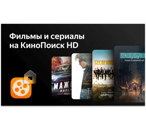 Телевизор LED BBK 43" 43LEX-7258/FTS2C (B) Яндекс.ТВ черный FULL HD 50Hz DVB-T2 DVB-C WiFi Smart TV (RUS)