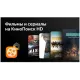 Телевизор LED BBK 43" 43LEX-7258/FTS2C (B) Яндекс.ТВ черный FULL HD 50Hz DVB-T2 DVB-C WiFi Smart TV (RUS)