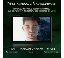 Планшет Digma Pro Infinity G85 (2.0) 8C RAM8Gb ROM128Gb 10.1" In-Cell 1920x1200 4G 2Sim Android 14 голубой 13Mpix 5Mpix BT WiFi microSD 256Gb 7000mAh