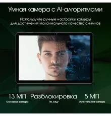 Планшет Digma Pro Infinity G85 (2.0) 8C RAM8Gb ROM128Gb 10.1" In-Cell 1920x1200 4G 2Sim Android 14 голубой 13Mpix 5Mpix BT WiFi microSD 256Gb 7000mAh