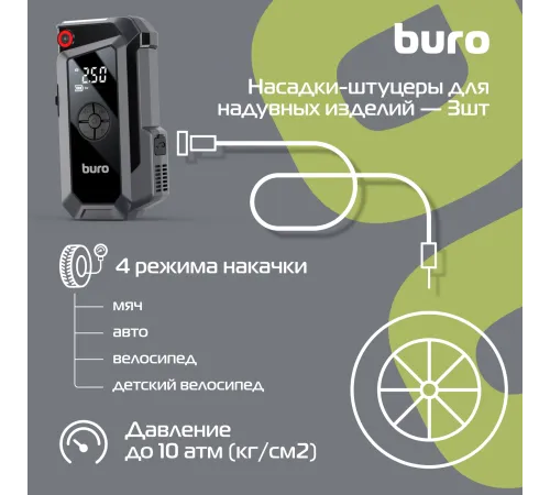 Пуско-зарядное устройство Buro SJ-K80 Пуско-зарядное устройство Buro SJ-K80