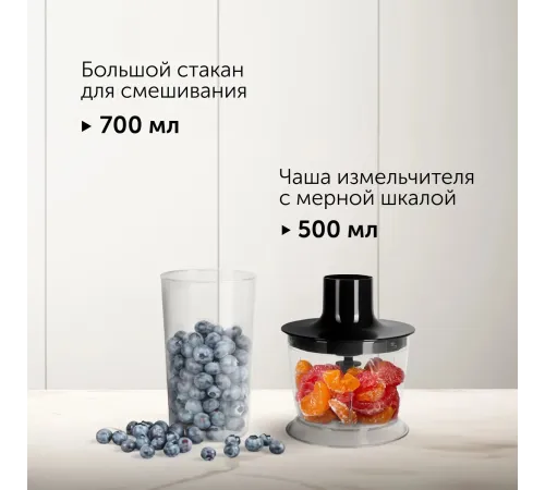 Блендер стационарный Red Solution RHB-2987 1200Вт черный/стальной Блендер стационарный Red Solution RHB-2987 1200Вт черный/стальной