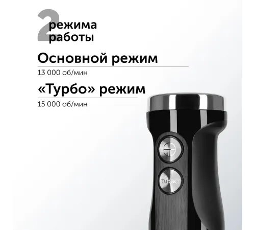 Блендер стационарный Red Solution RHB-2987 1200Вт черный/стальной Блендер стационарный Red Solution RHB-2987 1200Вт черный/стальной