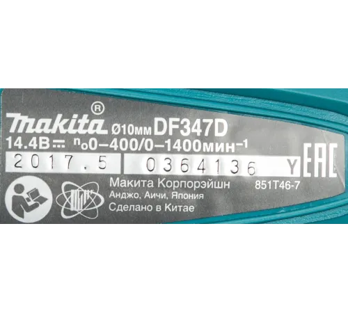 Дрель-шуруповерт Makita DF347DWE аккум. патрон:быстрозажимной Дрель-шуруповерт Makita DF347DWE аккум. патрон:быстрозажимной