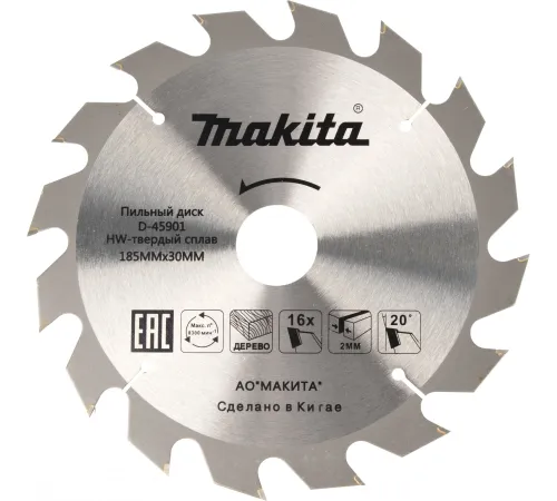 Циркулярная пила (дисковая) Makita HS7600 1200Вт (ручная) D диска.:185мм Циркулярная пила (дисковая) Makita HS7600 1200Вт (ручная) D диска.:185мм