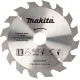 Циркулярная пила (дисковая) Makita HS7600 1200Вт (ручная) D диска.:185мм