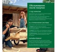 Циркулярная пила (дисковая) Bosch PKS 55 A 1200Вт (ручная) D диска.:160мм (0603501020)