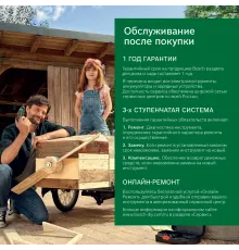 Циркулярная пила (дисковая) Bosch PKS 55 A 1200Вт (ручная) D диска.:160мм (0603501020)