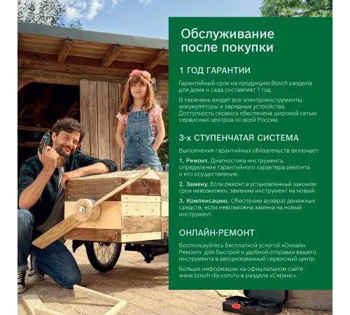 Циркулярная пила (дисковая) Bosch PKS 55 A 1200Вт (ручная) D диска.:160мм (0603501020)