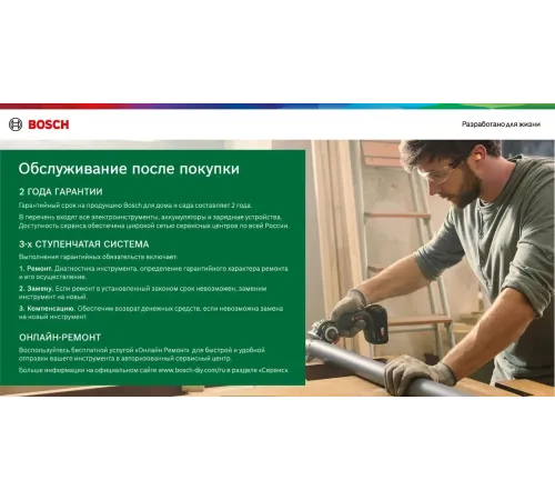 Циркулярная пила (дисковая) Bosch PKS 55 A 1200Вт (ручная) D диска.:160мм (0603501020)