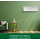 Сплит-система Primera Lounge Inverter PRAW-12TEDA3 белый
