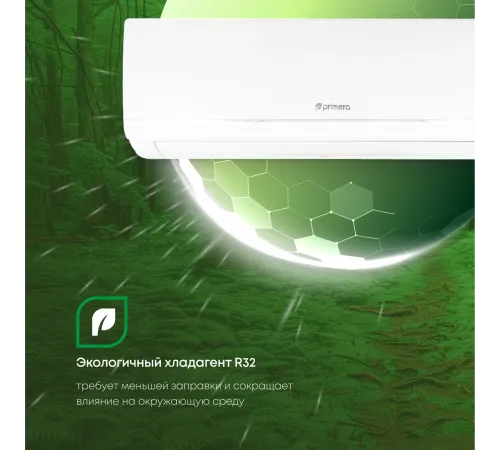 Сплит-система Primera Lounge Inverter PRAW-12TEDA3 белый Сплит-система Primera Lounge Inverter PRAW-12TEDA3 белый