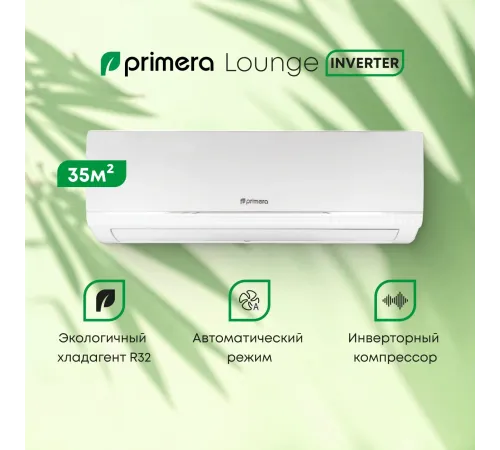 Сплит-система Primera Lounge Inverter PRAW-12TEDA3 белый Сплит-система Primera Lounge Inverter PRAW-12TEDA3 белый