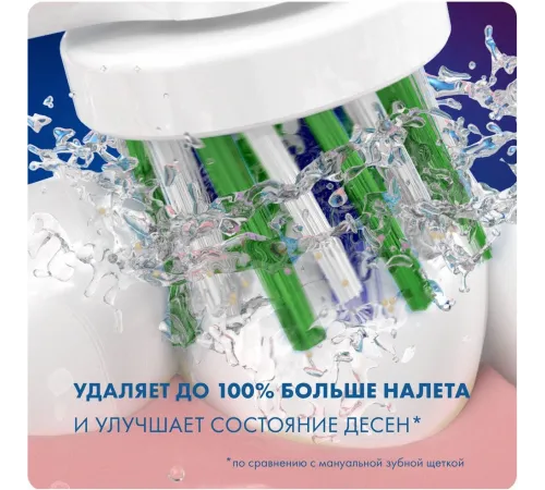 Насадка для зубных щеток Oral-B Pro Cross Action Pro Cross Action (упак.:2шт) Насадка для зубных щеток Oral-B Pro Cross Action Pro Cross Action (упак.:2шт)