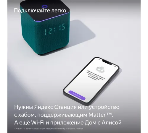 Умная светодиодная лента Yandex Matter 8.2В 3м (YNDX-00544) Умная светодиодная лента Yandex Matter 8.2В 3м (YNDX-00544)