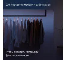 Умная светодиодная лента Yandex Matter 8.2В 3м (YNDX-00544)