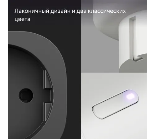 Умная розетка Yandex Matter EUBT Wi-Fi белый (YNDX-00540WHT) Умная розетка Yandex Matter EUBT Wi-Fi белый (YNDX-00540WHT)