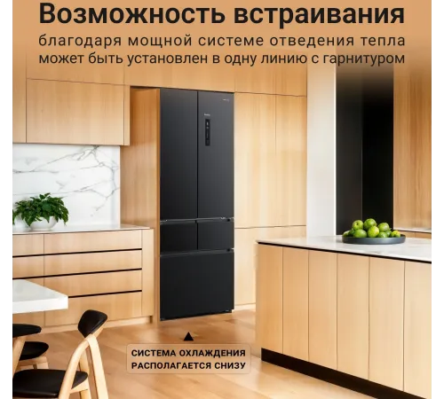 Холодильник Tesler RFD-427BI 2-хкамерн. графит глянц. инвертер