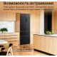 Холодильник Tesler RFD-427BI 2-хкамерн. графит глянц. инвертер