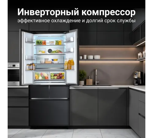 Холодильник Tesler RFD-427BI 2-хкамерн. графит глянц. инвертер