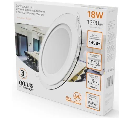 Светильник Gauss 947111118 18Вт 3000K цв.св.:белый теплый белый