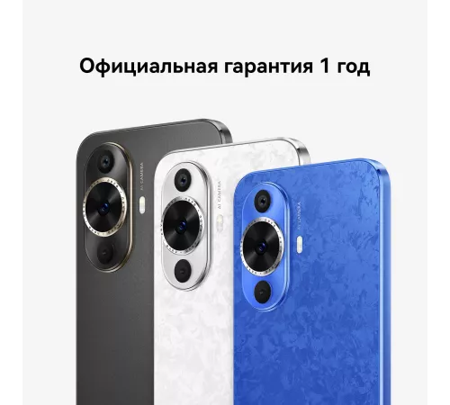 Смартфон Huawei FOA-LX9 nova 12s 256Gb 8Gb черный моноблок 3G 4G 2Sim 6.7" 1080x2388 EMUI 14 50Mpix 802.11 a/b/g/n/ac/ax NFC GPS GSM900/1800 GSM1900 TouchSc