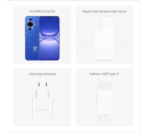 Смартфон Huawei FOA-LX9 nova 12s 256Gb 8Gb черный моноблок 3G 4G 2Sim 6.7" 1080x2388 EMUI 14 50Mpix 802.11 a/b/g/n/ac/ax NFC GPS GSM900/1800 GSM1900 TouchSc