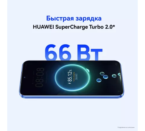 Смартфон Huawei FOA-LX9 nova 12s 256Gb 8Gb черный моноблок 3G 4G 2Sim 6.7" 1080x2388 EMUI 14 50Mpix 802.11 a/b/g/n/ac/ax NFC GPS GSM900/1800 GSM1900 TouchSc