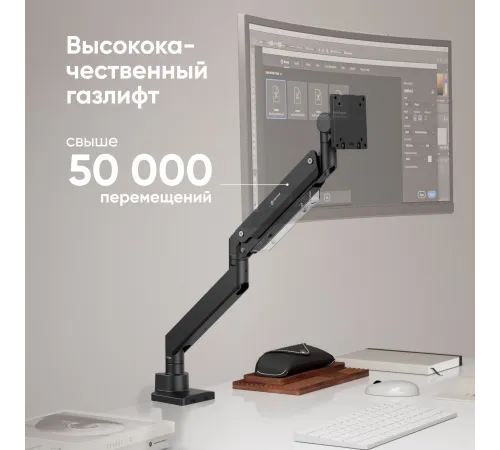 Кронштейн для мониторов Onkron G130 черный 17"-57" макс.27кг настольный поворот и наклон