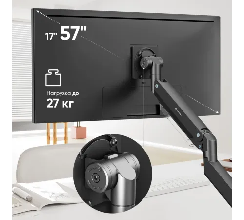 Кронштейн для мониторов Onkron G130 черный 17"-57" макс.27кг настольный поворот и наклон