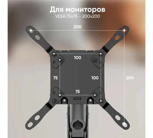 Кронштейн для мониторов Onkron G130 черный 17"-57" макс.27кг настольный поворот и наклон