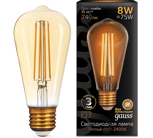 Лампа филам. Gauss Filament ST64 8Вт цок.:E27 эдисон 220B св.свеч.бел.теп. (упак.:10шт) (157802008) Лампа филам. Gauss Filament ST64 8Вт цок.:E27 эдисон 220B св.свеч.бел.теп. (упак.:10шт) (157802008)