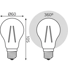 Лампа Filament А60 18W 1650lm 4100К Е27 LED 1/10/40