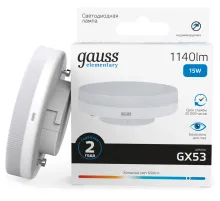 Лампа светодиодная Gauss Elementary 83835 15Вт цок.:GX53 таблетка 180B св.свеч.бел.хол. GX53 (упак.:10шт)
