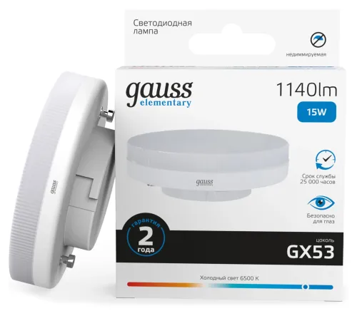 Лампа светодиодная Gauss Elementary 83835 15Вт цок.:GX53 таблетка 180B св.свеч.бел.хол. GX53 (упак.:10шт) Лампа светодиодная Gauss Elementary 83835 15Вт цок.:GX53 таблетка 180B св.свеч.бел.хол. GX53 (упак.:10шт)