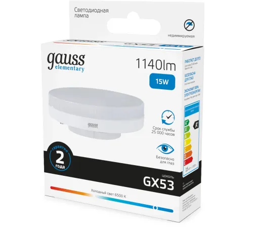 Лампа светодиодная Gauss Elementary 83835 15Вт цок.:GX53 таблетка 180B св.свеч.бел.хол. GX53 (упак.:10шт) Лампа светодиодная Gauss Elementary 83835 15Вт цок.:GX53 таблетка 180B св.свеч.бел.хол. GX53 (упак.:10шт)