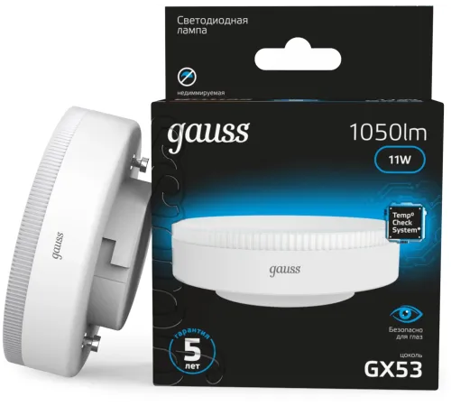 Лампа светодиодная Gauss 108008311 11Вт цок.:GX53 таблетка 220B св.свеч.бел.хол. (упак.:10шт) Лампа светодиодная Gauss 108008311 11Вт цок.:GX53 таблетка 220B св.свеч.бел.хол. (упак.:10шт)