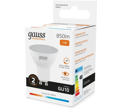 Лампа светодиодная Gauss Elementary 13611 11Вт цок.:GU10 софит 180B св.свеч.бел.теп. (упак.:10шт) Лампа светодиодная Gauss Elementary 13611 11Вт цок.:GU10 софит 180B св.свеч.бел.теп. (упак.:10шт)