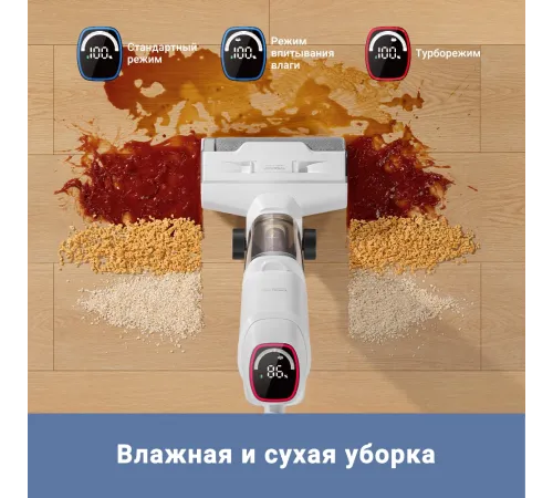 Пылесос ручной Dreame Trouver K10 190Вт белый Пылесос ручной Dreame Trouver K10 190Вт белый