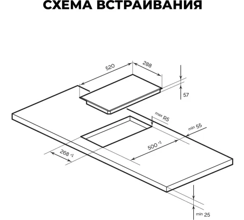 Индукционная варочная поверхность Lex EVI 321A BL черный