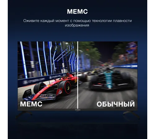 Телевизор LED Hyundai 43" H-LED43BU7009 Android TV Frameless черный/черный 4K Ultra HD 60Hz MEMC DVB-T DVB-T2 DVB-C DVB-S DVB-S2 USB WiFi Smart TV Телевизор LED Hyundai 43" H-LED43BU7009 Android TV Frameless черный/черный 4K Ultra HD 60Hz MEMC DVB-T DVB-T2 DVB-C DVB-S DVB-S2 USB WiFi Smart TV