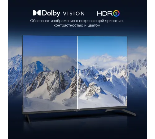 Телевизор LED Hyundai 43" H-LED43BU7009 Android TV Frameless черный/черный 4K Ultra HD 60Hz MEMC DVB-T DVB-T2 DVB-C DVB-S DVB-S2 USB WiFi Smart TV Телевизор LED Hyundai 43" H-LED43BU7009 Android TV Frameless черный/черный 4K Ultra HD 60Hz MEMC DVB-T DVB-T2 DVB-C DVB-S DVB-S2 USB WiFi Smart TV
