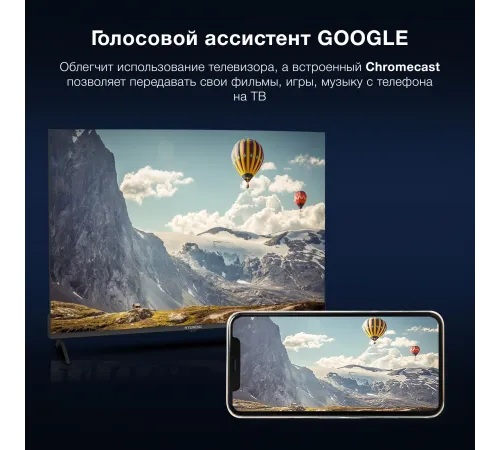 Телевизор LED Hyundai 43" H-LED43BU7009 Android TV Frameless черный/черный 4K Ultra HD 60Hz MEMC DVB-T DVB-T2 DVB-C DVB-S DVB-S2 USB WiFi Smart TV Телевизор LED Hyundai 43" H-LED43BU7009 Android TV Frameless черный/черный 4K Ultra HD 60Hz MEMC DVB-T DVB-T2 DVB-C DVB-S DVB-S2 USB WiFi Smart TV