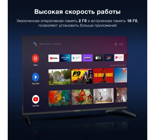 Телевизор LED Hyundai 43" H-LED43BU7009 Android TV Frameless черный/черный 4K Ultra HD 60Hz MEMC DVB-T DVB-T2 DVB-C DVB-S DVB-S2 USB WiFi Smart TV Телевизор LED Hyundai 43" H-LED43BU7009 Android TV Frameless черный/черный 4K Ultra HD 60Hz MEMC DVB-T DVB-T2 DVB-C DVB-S DVB-S2 USB WiFi Smart TV
