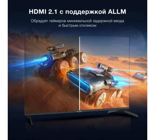 Телевизор LED Hyundai 43" H-LED43BU7009 Android TV Frameless черный/черный 4K Ultra HD 60Hz MEMC DVB-T DVB-T2 DVB-C DVB-S DVB-S2 USB WiFi Smart TV Телевизор LED Hyundai 43" H-LED43BU7009 Android TV Frameless черный/черный 4K Ultra HD 60Hz MEMC DVB-T DVB-T2 DVB-C DVB-S DVB-S2 USB WiFi Smart TV