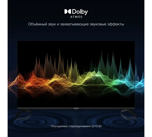 Телевизор LED Hyundai 43" H-LED43BU7009 Android TV Frameless черный/черный 4K Ultra HD 60Hz MEMC DVB-T DVB-T2 DVB-C DVB-S DVB-S2 USB WiFi Smart TV Телевизор LED Hyundai 43" H-LED43BU7009 Android TV Frameless черный/черный 4K Ultra HD 60Hz MEMC DVB-T DVB-T2 DVB-C DVB-S DVB-S2 USB WiFi Smart TV